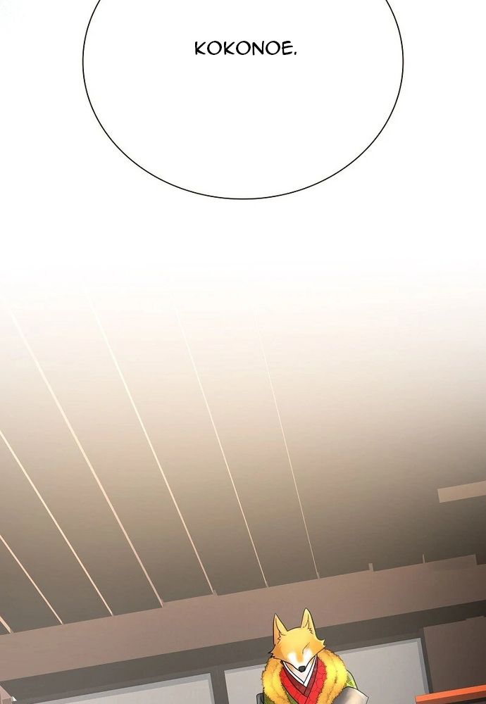 Cô Dâu Của Sói Trắng Chapter 84.1 - 115