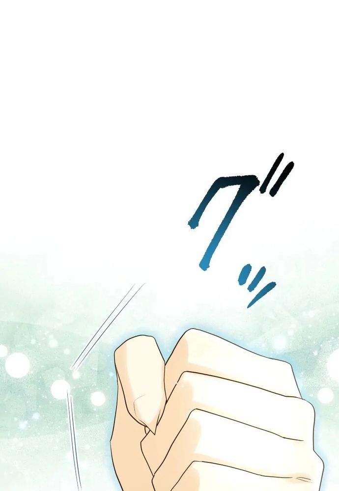 Cô Dâu Của Sói Trắng Chapter 91.2 - 68