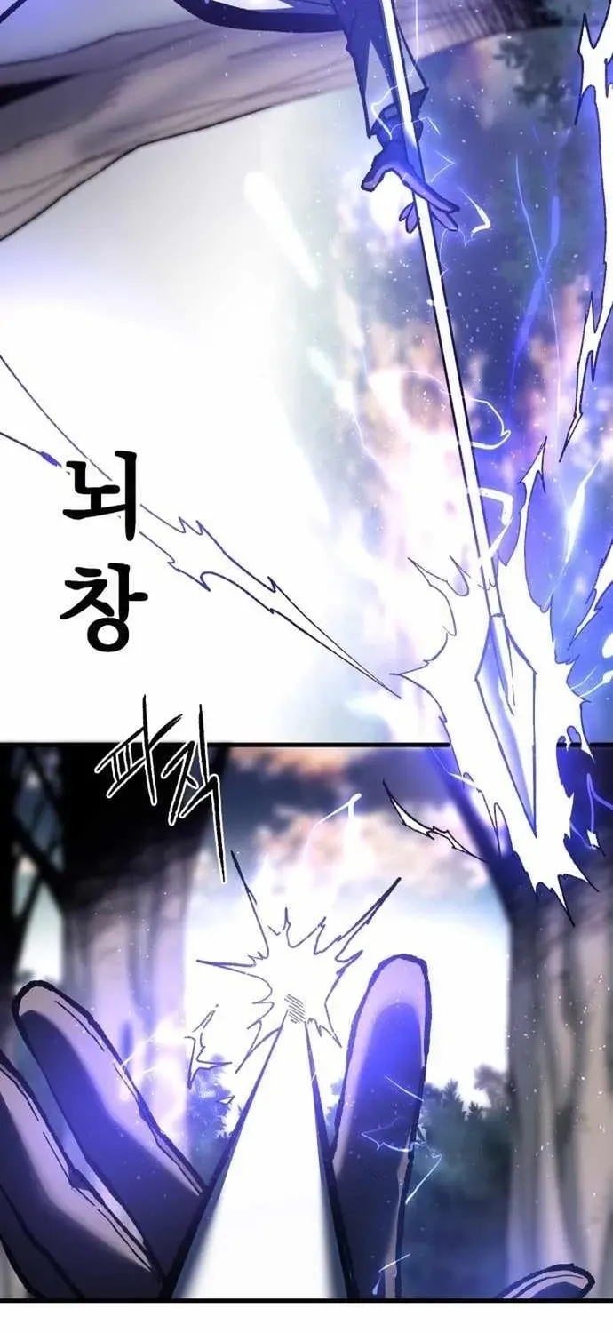 Ngọn Hải Đăng Bình Minh Chapter 78 - 53