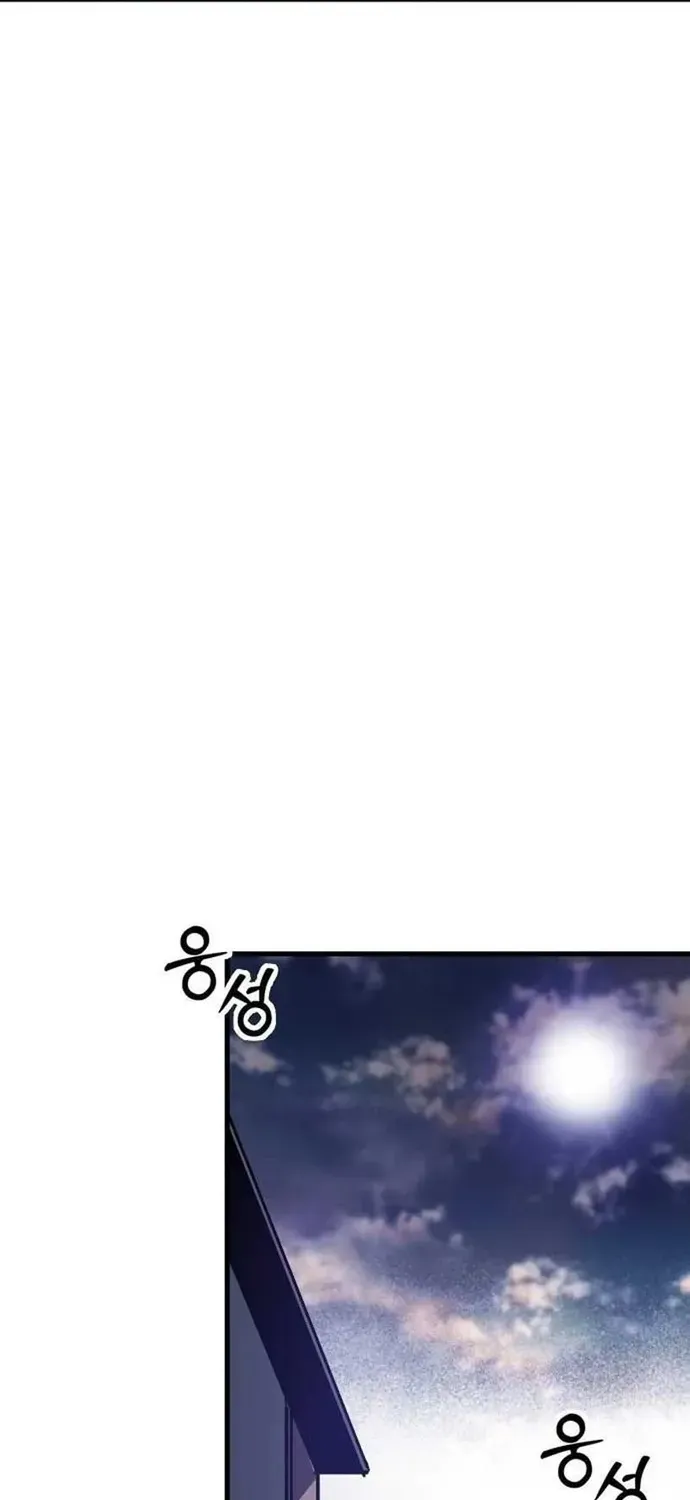 Ngọn Hải Đăng Bình Minh Chapter 81 - 74