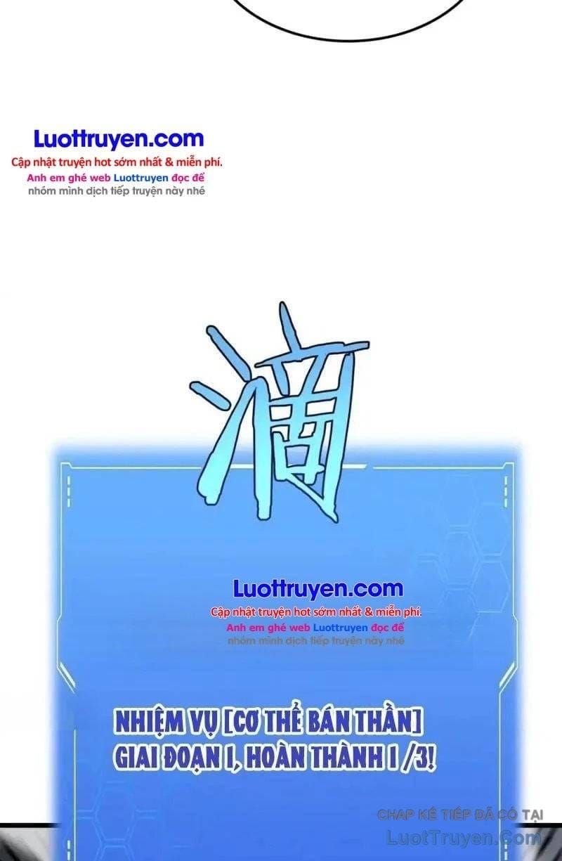 Mạt Thế Kiếm Thần: Ta Chấn Kinh Toàn Cầu Chapter 158 - 57