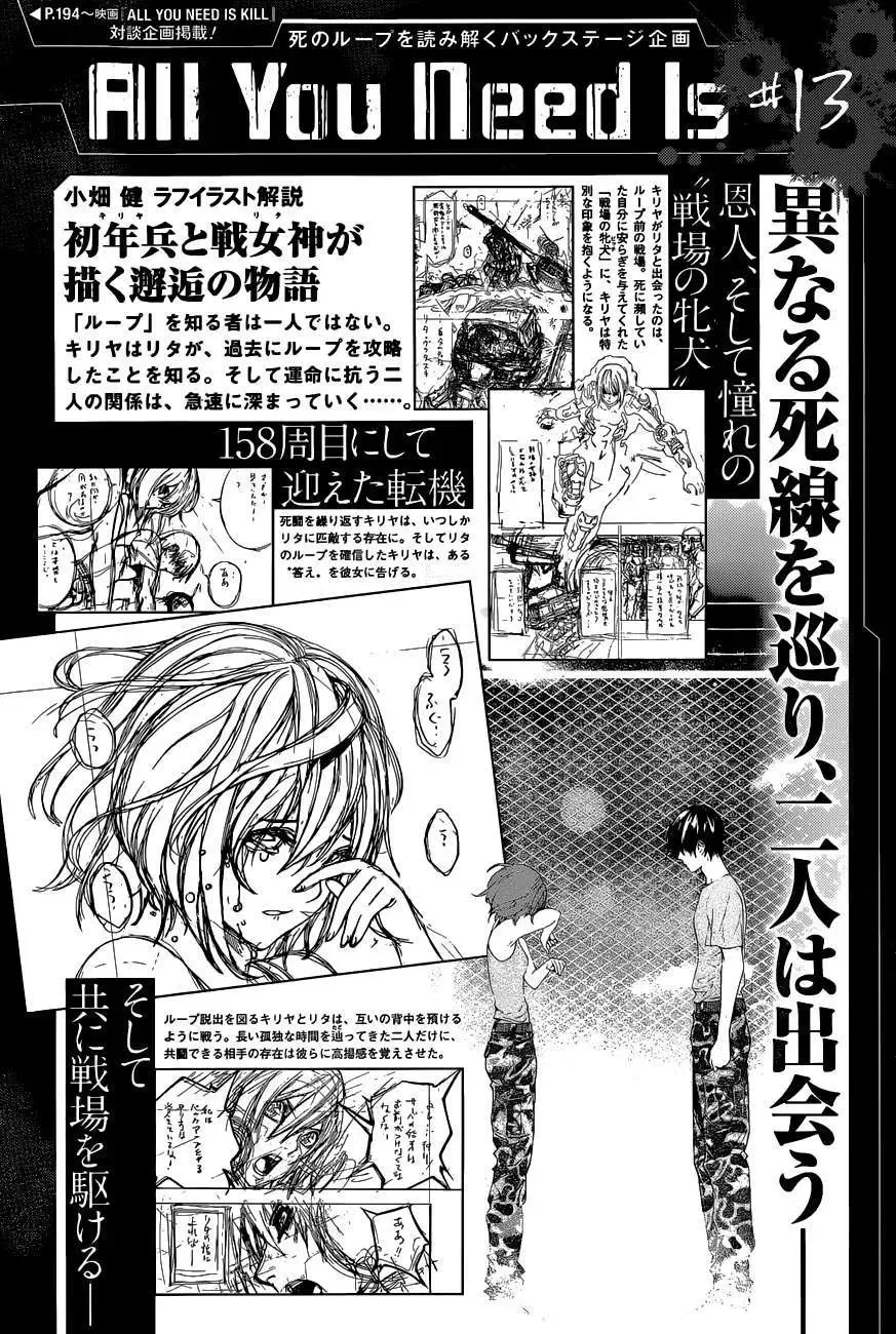 All You Need Is Kill Chapter 13 - 22