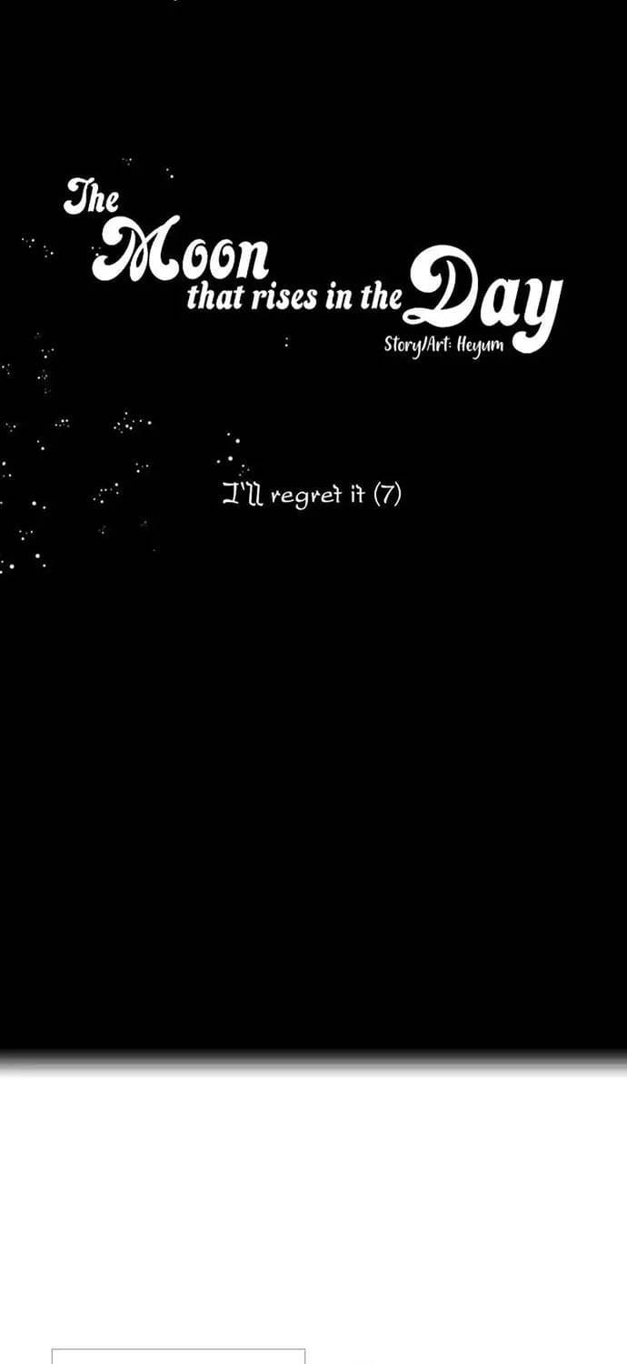 Trăng Lên Ban Ngày Chapter 196 - 17