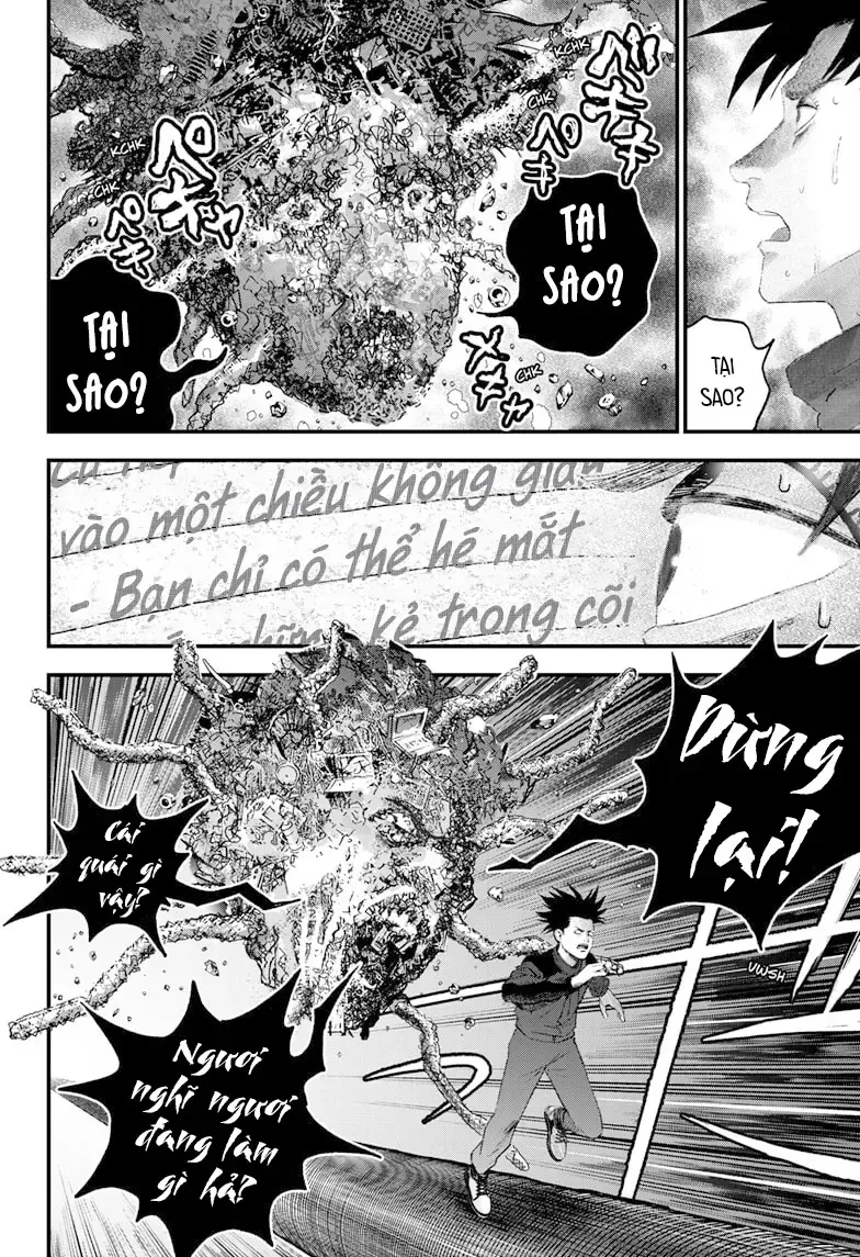 Bug Ego Chapter 11 - 12