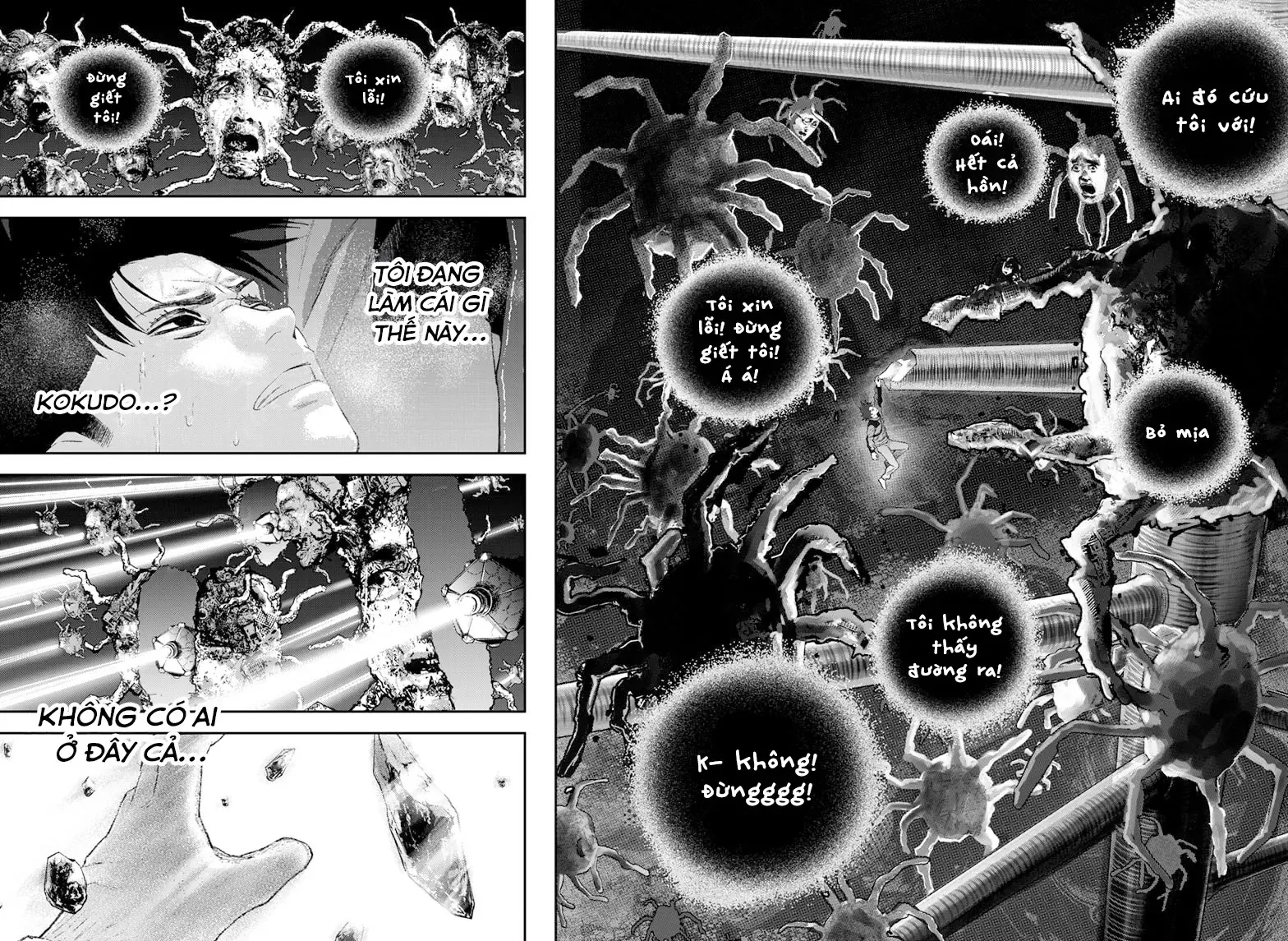 Bug Ego Chapter 11 - 14