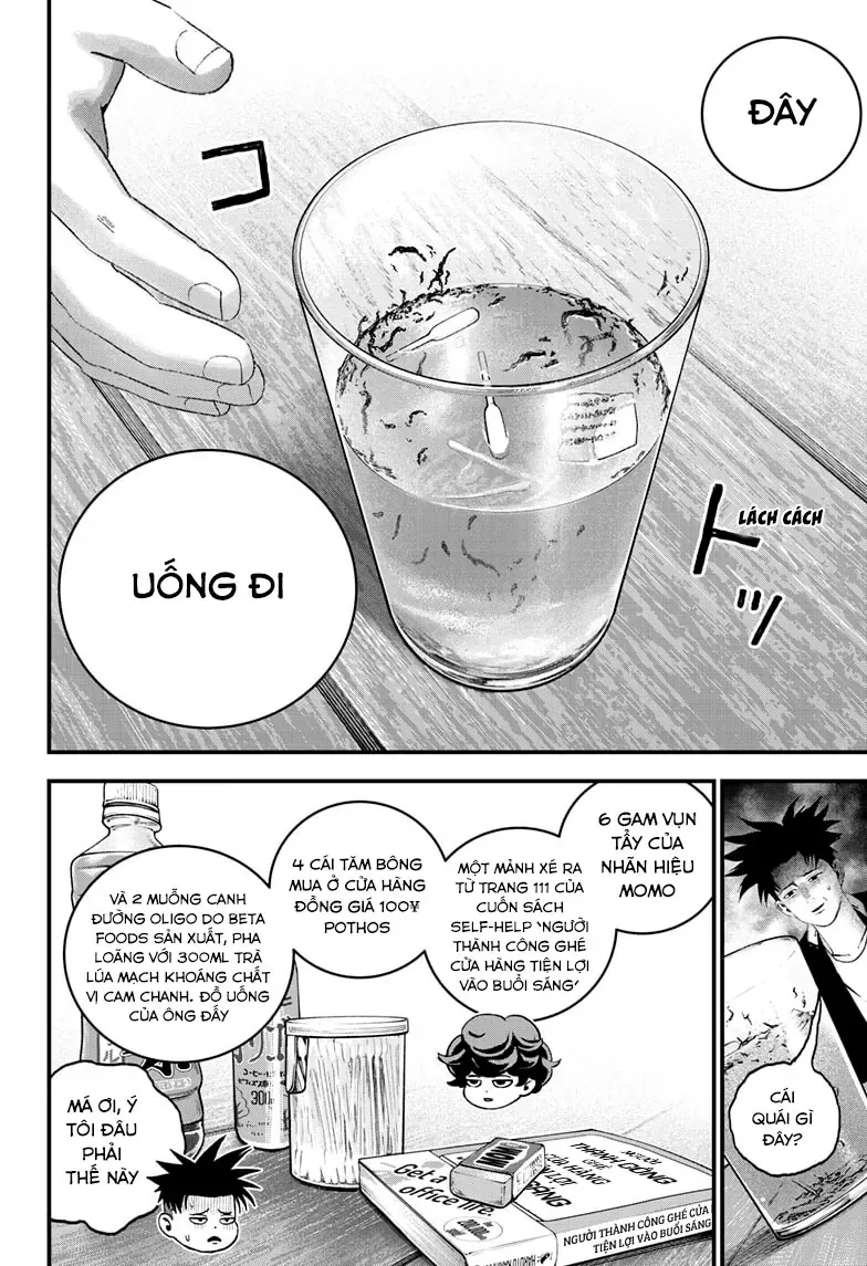 Bug Ego Chapter 12 - 12