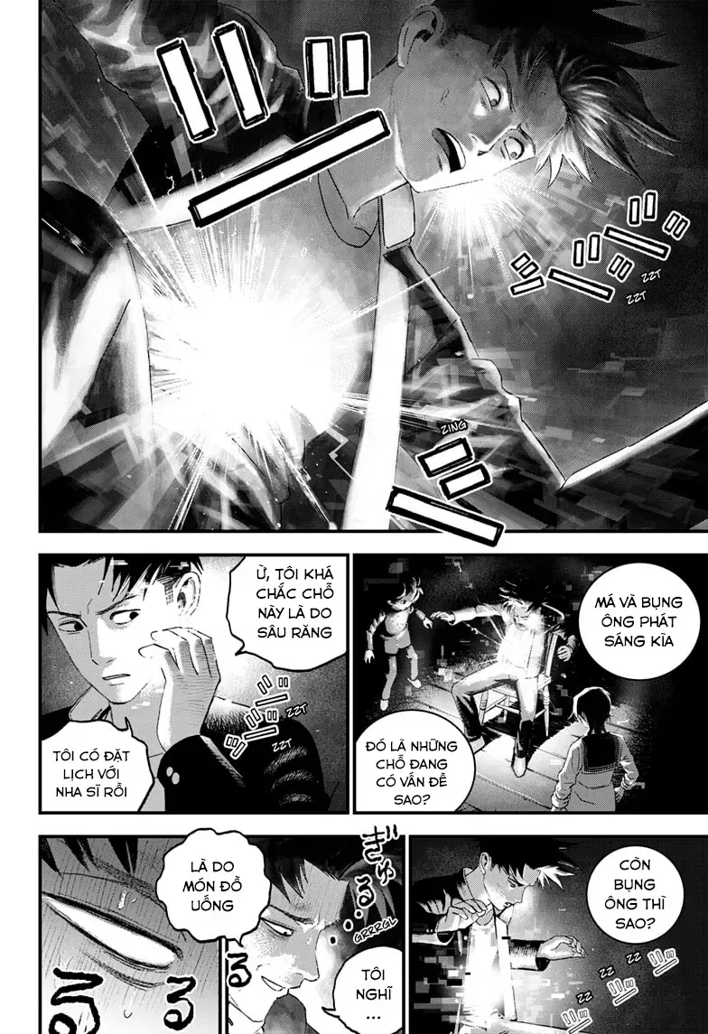 Bug Ego Chapter 12 - 16