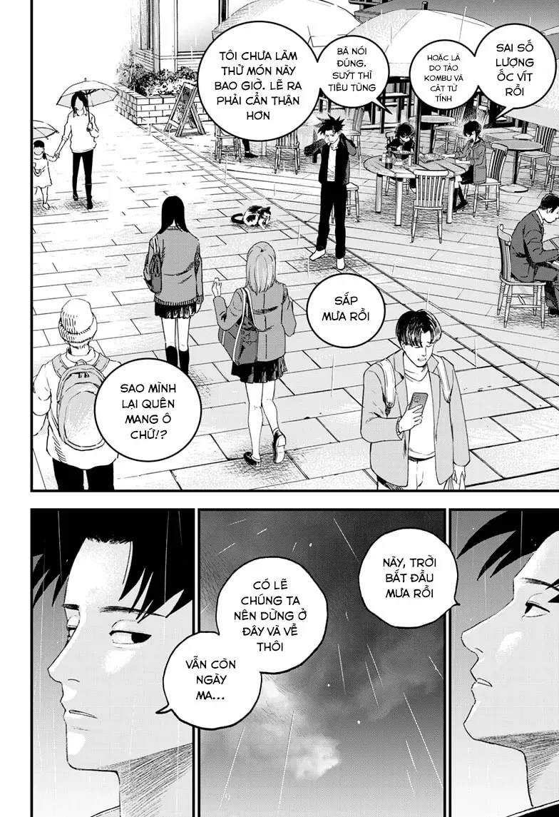 Bug Ego Chapter 12 - 18