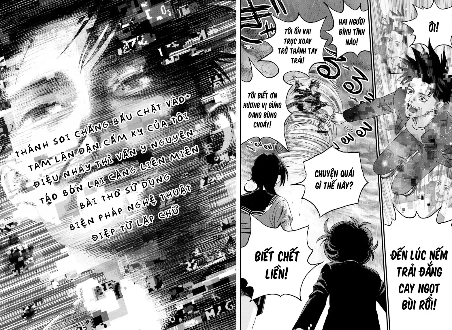 Bug Ego Chapter 12 - 25