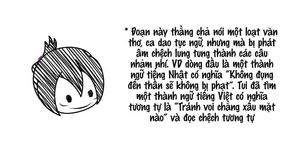 Bug Ego Chapter 12 - 27