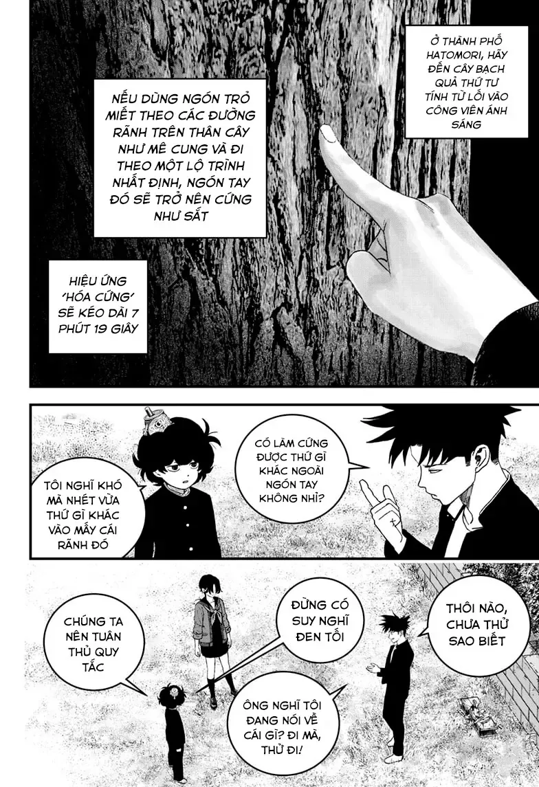Bug Ego Chapter 12 - 4