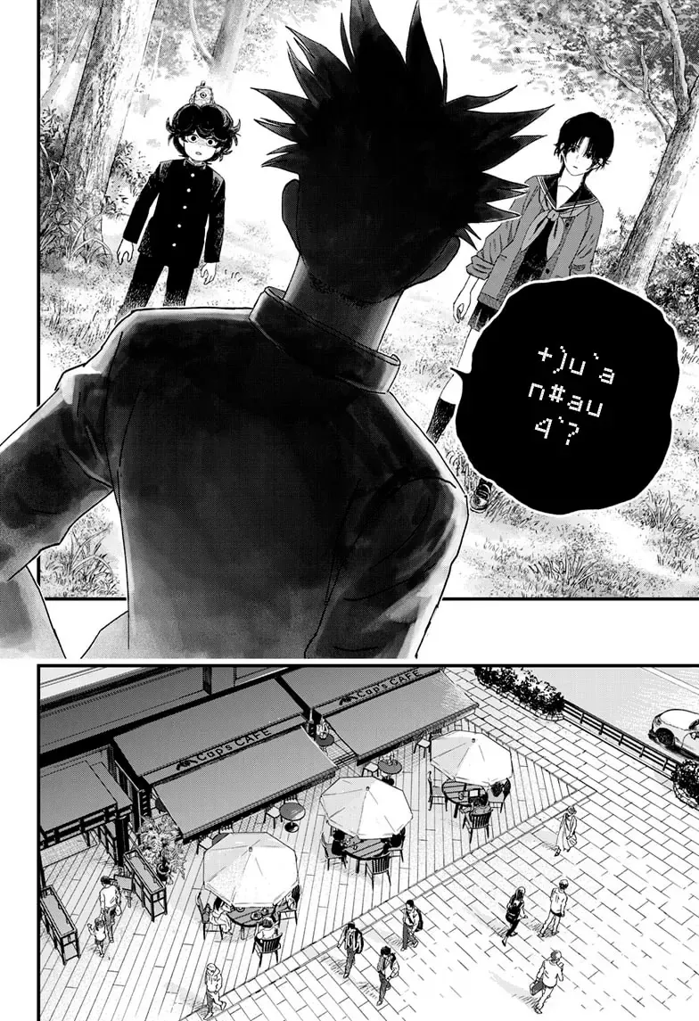 Bug Ego Chapter 12 - 10
