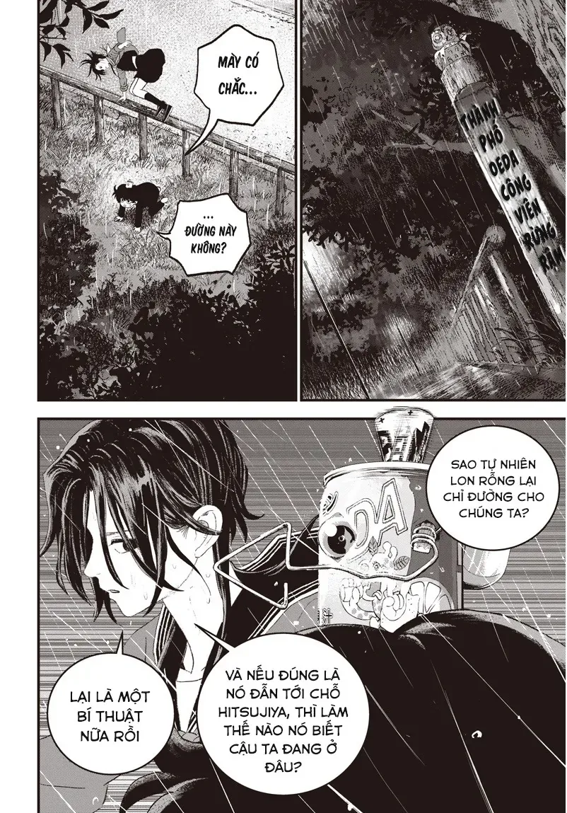 Bug Ego Chapter 13 - 3