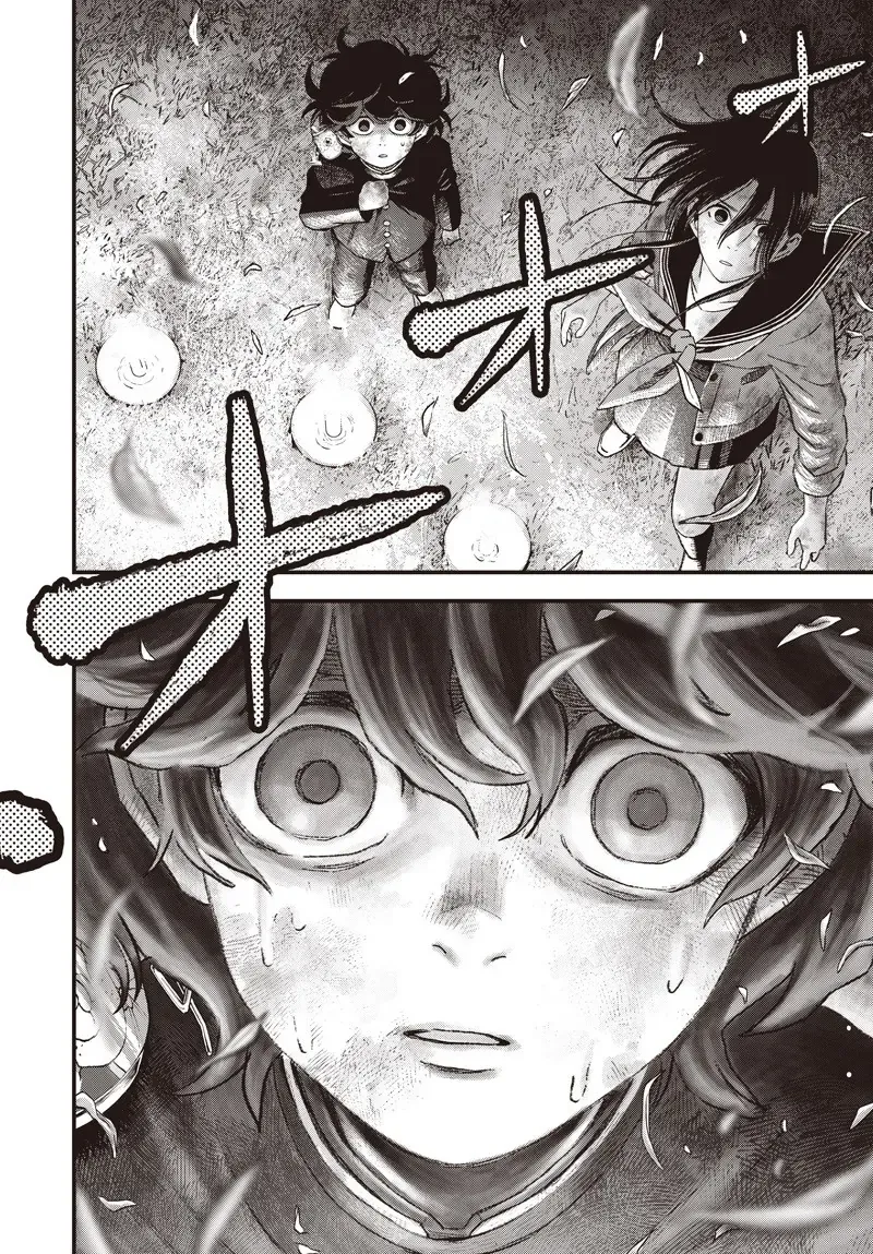 Bug Ego Chapter 13 - 39