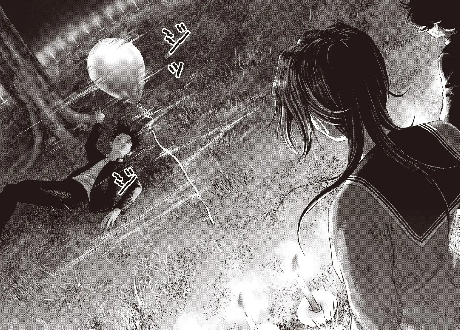 Bug Ego Chapter 13 - 41