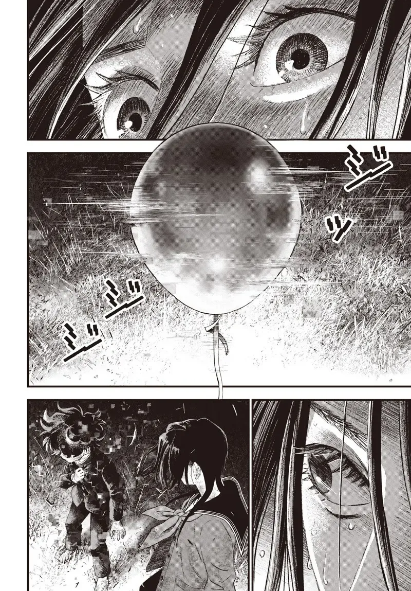 Bug Ego Chapter 13 - 42