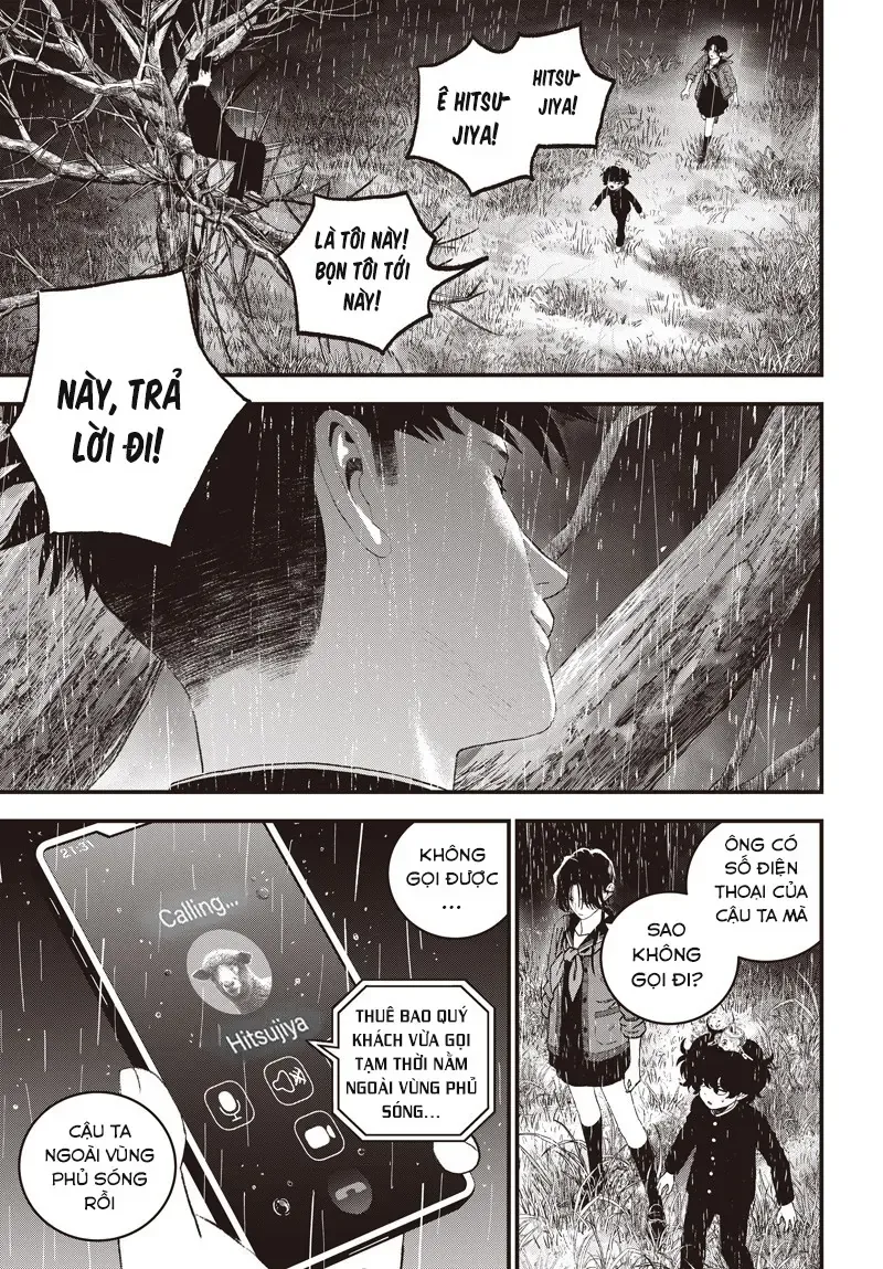 Bug Ego Chapter 13 - 6