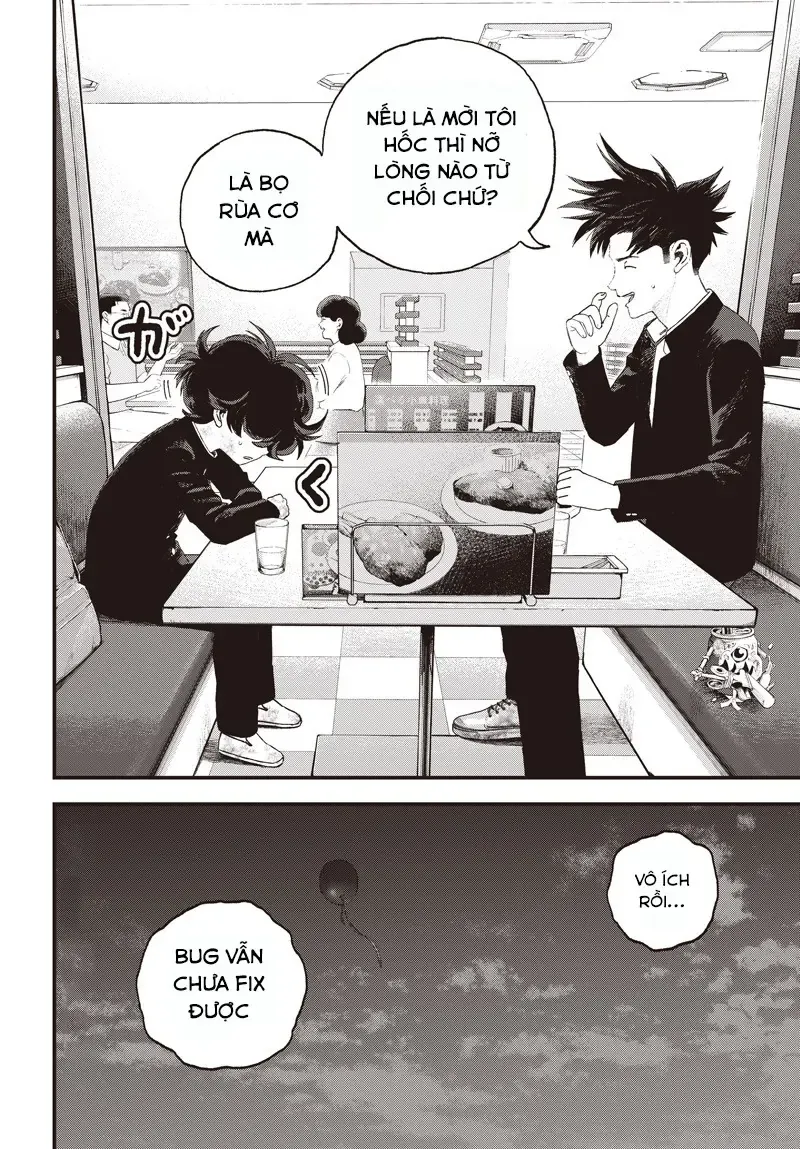 Bug Ego Chapter 13 - 54