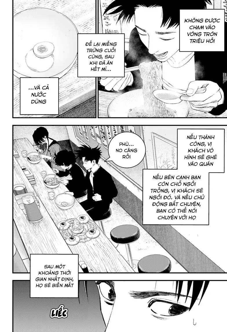 Bug Ego Chapter 14 - 17