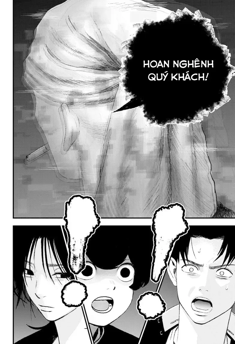 Bug Ego Chapter 14 - 19
