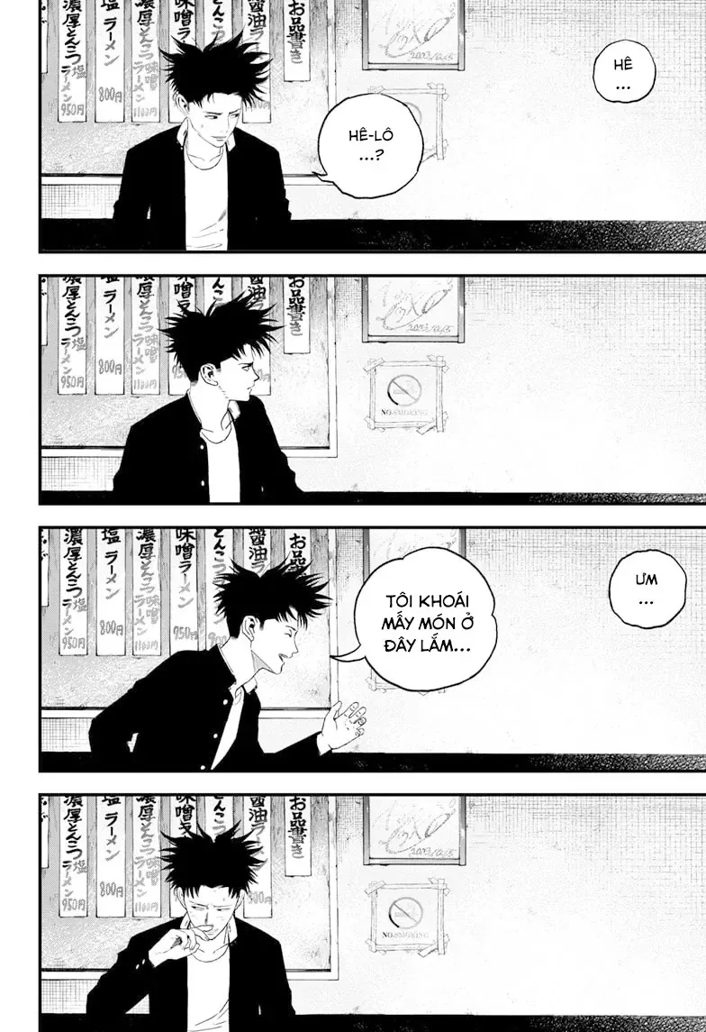 Bug Ego Chapter 14 - 21
