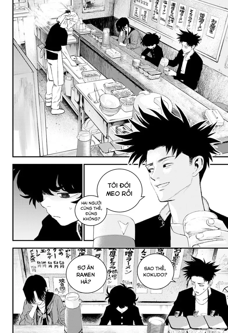 Bug Ego Chapter 14 - 4