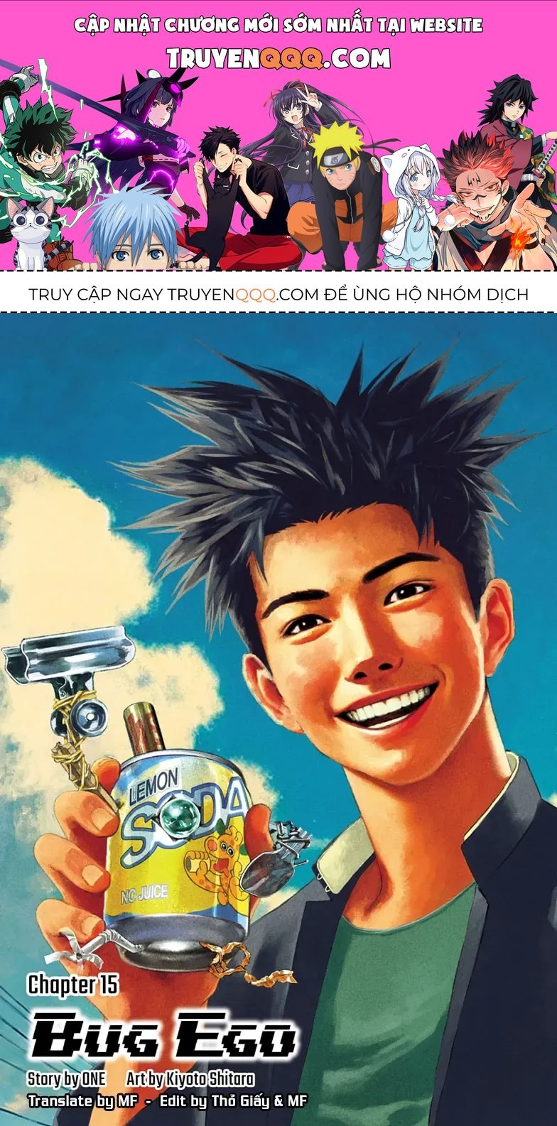 Bug Ego Chapter 15 - 1