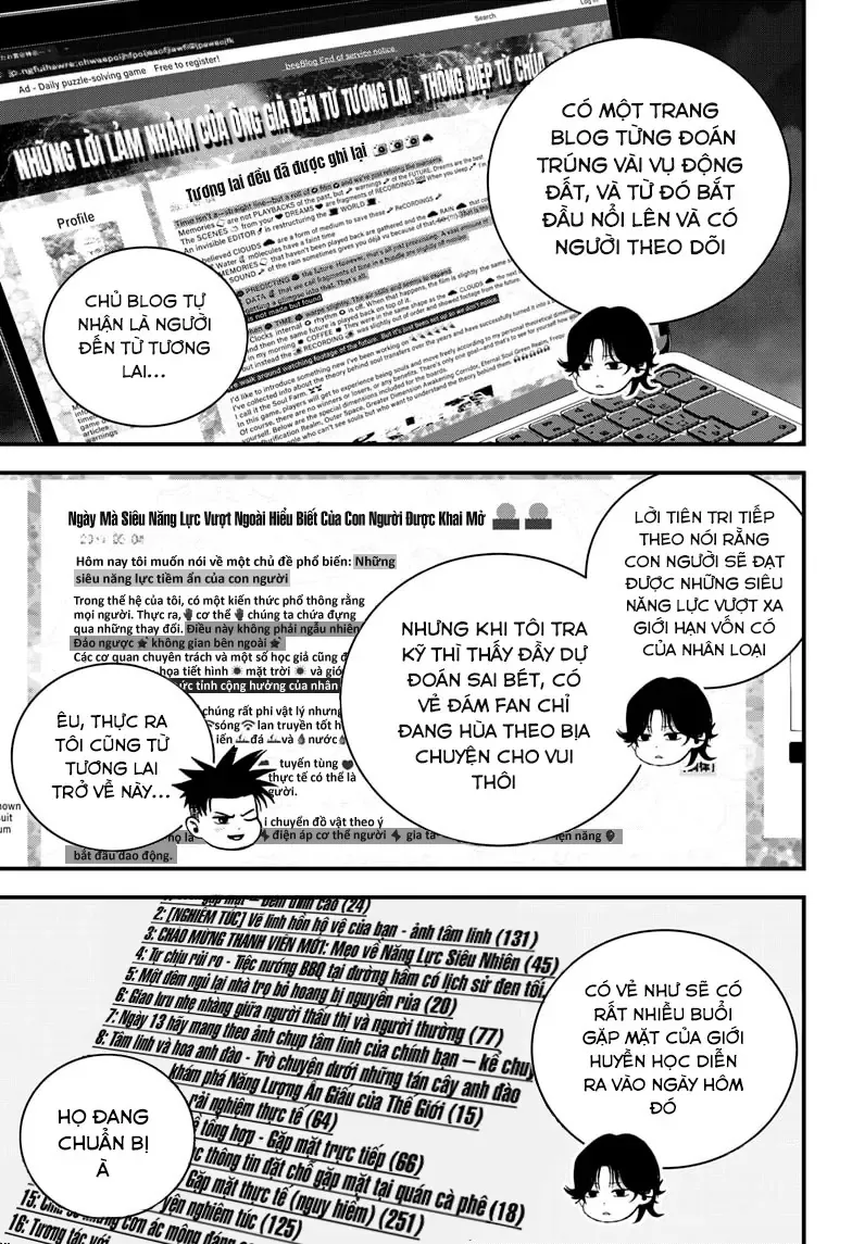 Bug Ego Chapter 15 - 11