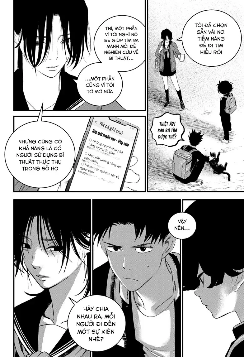Bug Ego Chapter 15 - 12
