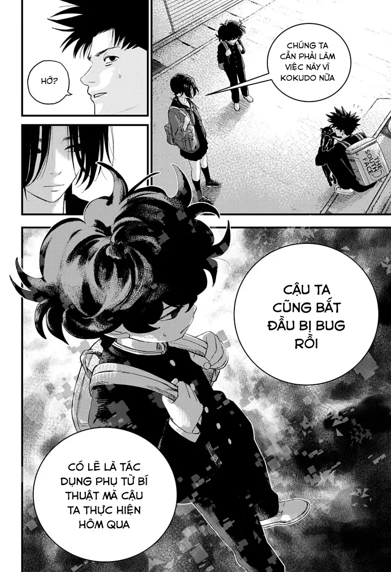 Bug Ego Chapter 15 - 14