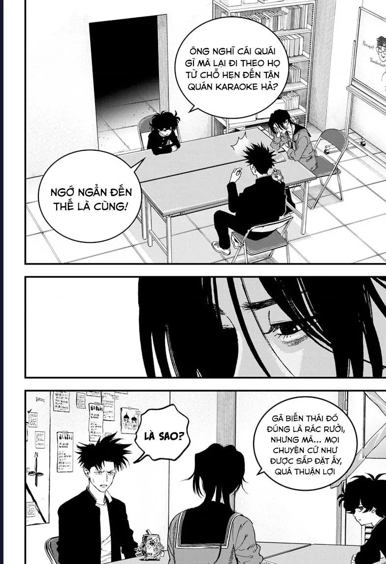 Bug Ego Chapter 17 - 15