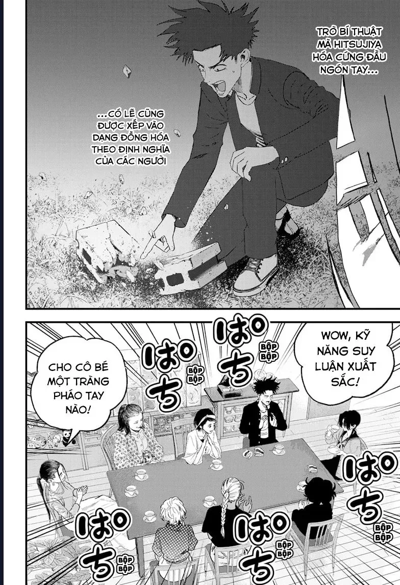 Bug Ego Chapter 18 - 19