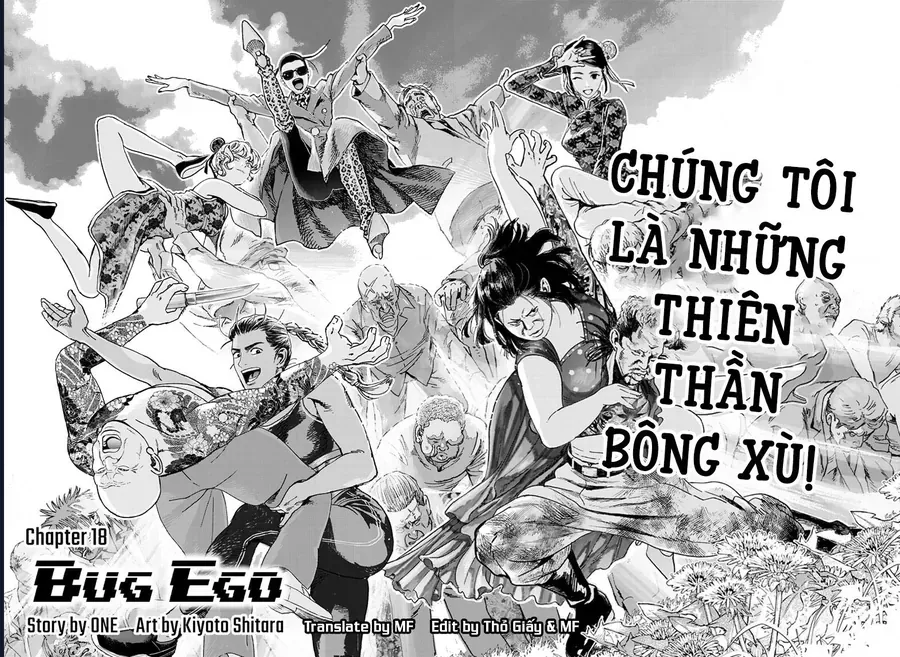 Bug Ego Chapter 18 - 3