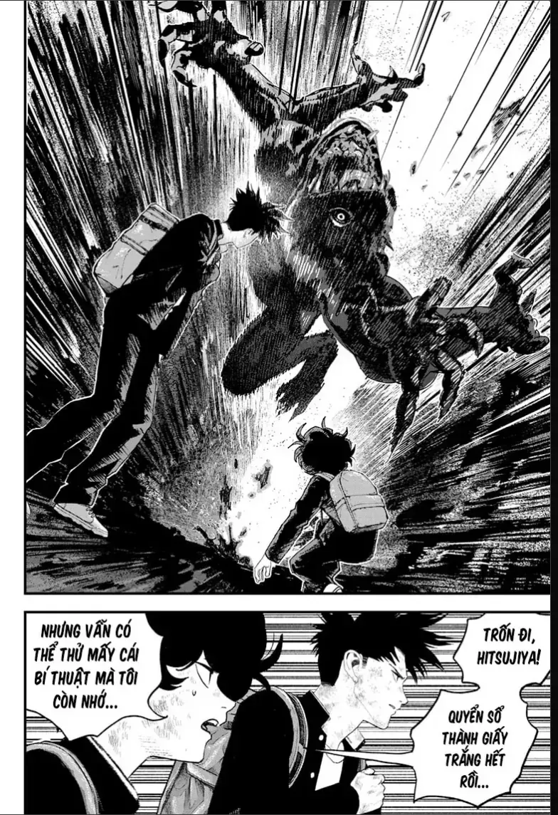 Bug Ego Chapter 19 - 16
