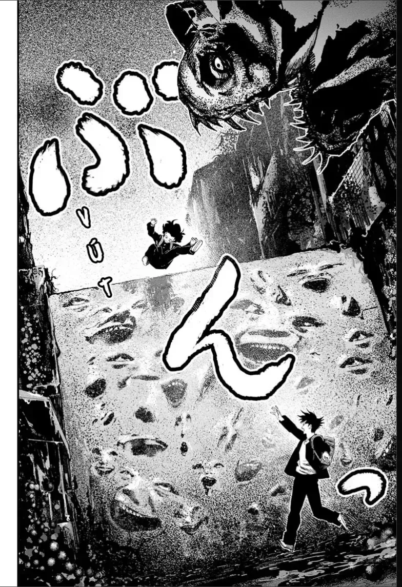 Bug Ego Chapter 19 - 18