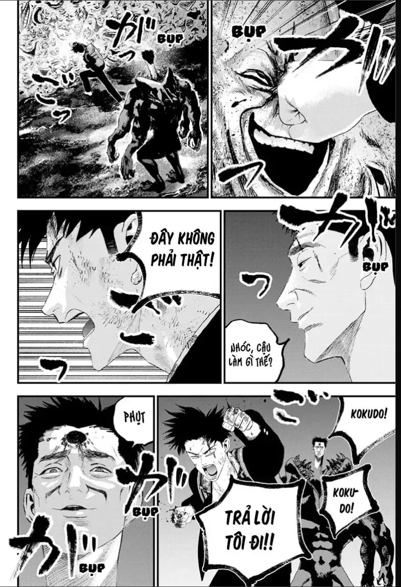 Bug Ego Chapter 19 - 26