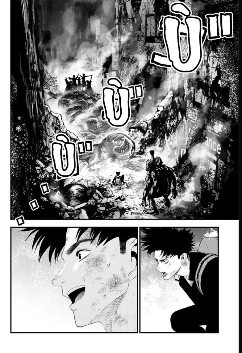 Bug Ego Chapter 20 - 3