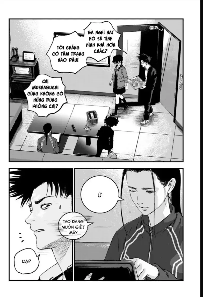 Bug Ego Chapter 22 - 21