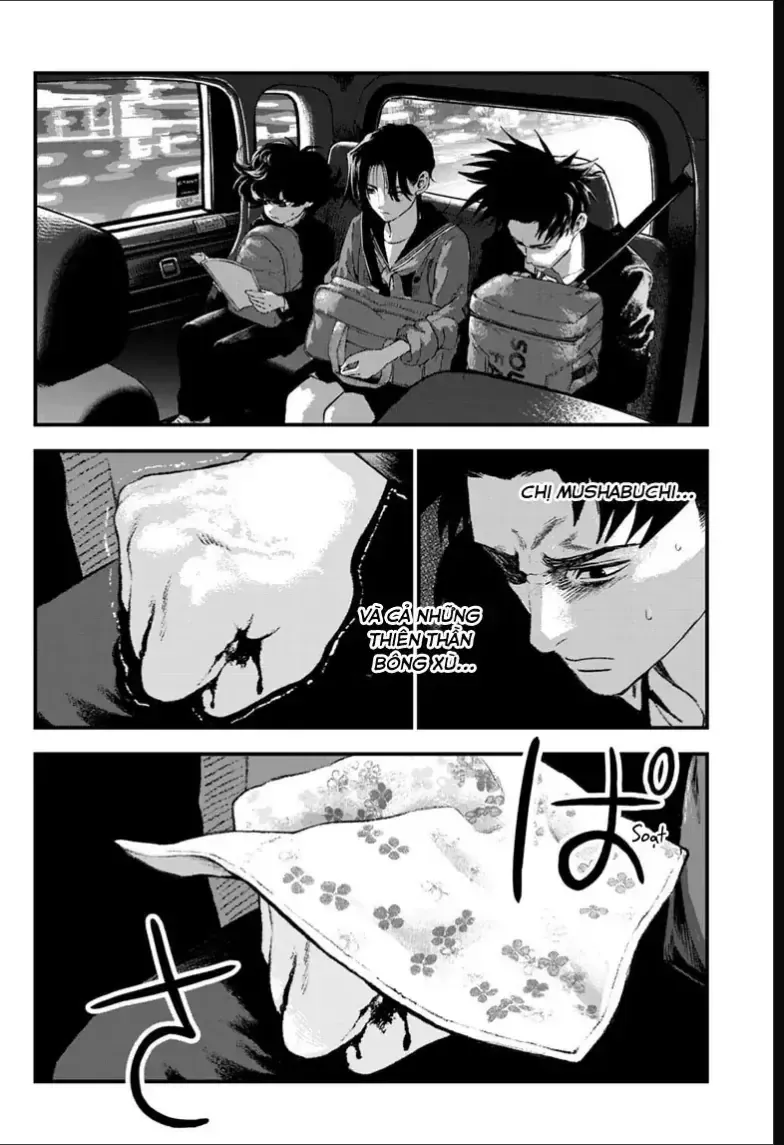 Bug Ego Chapter 22 - 29