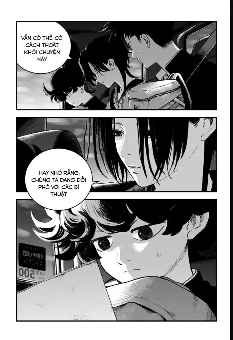 Bug Ego Chapter 22 - 30