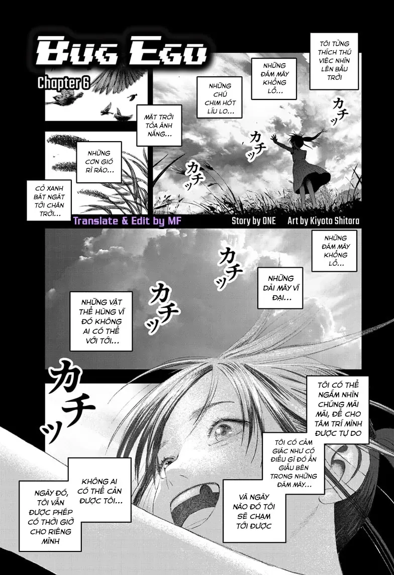 Bug Ego Chapter 6 - 2