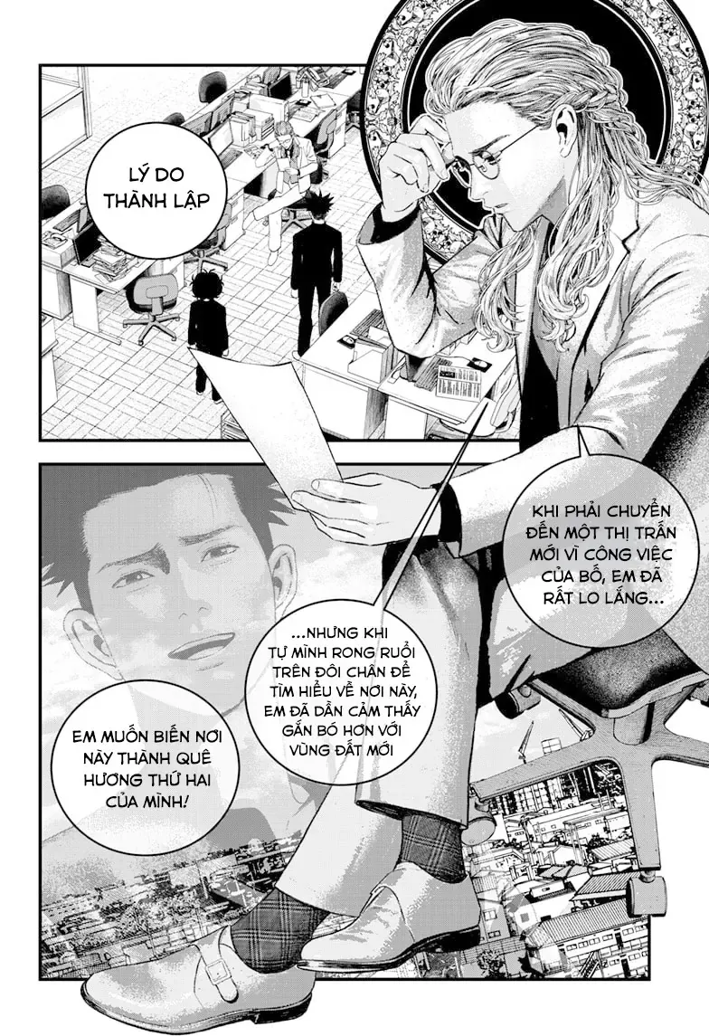 Bug Ego Chapter 6 - 15