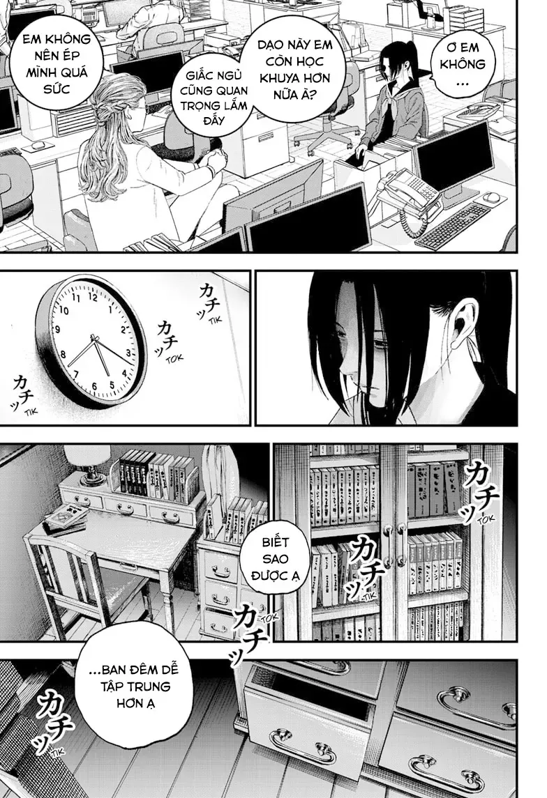 Bug Ego Chapter 6 - 27