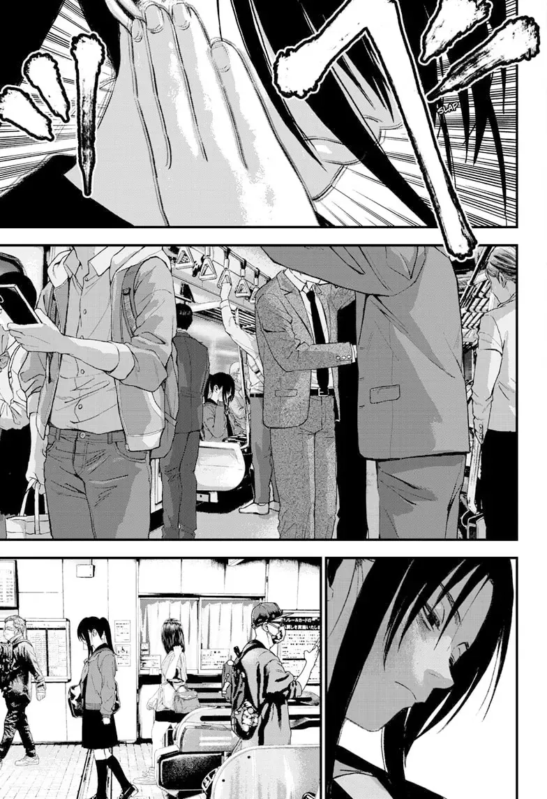 Bug Ego Chapter 6 - 41