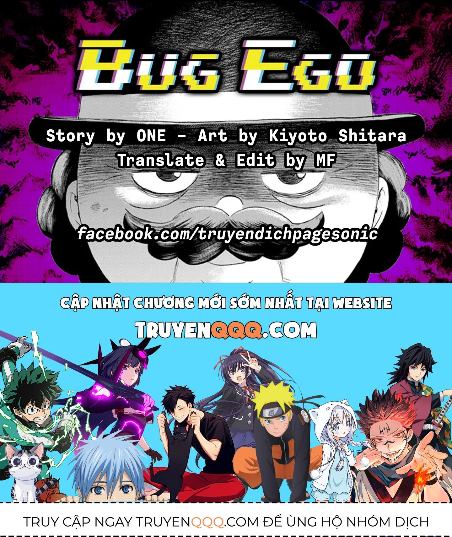 Bug Ego Chapter 6 - 70