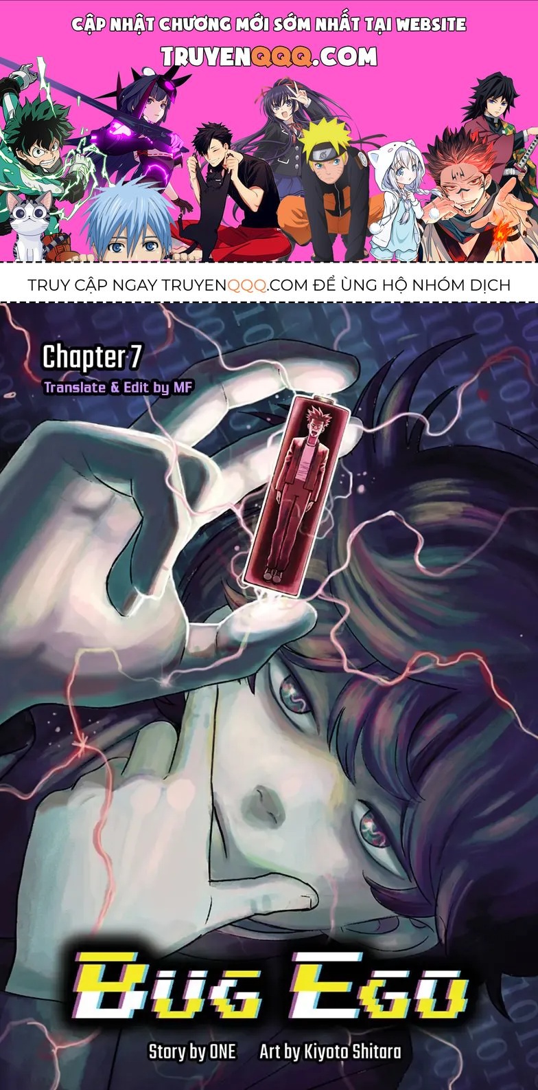 Bug Ego Chapter 7 - 1
