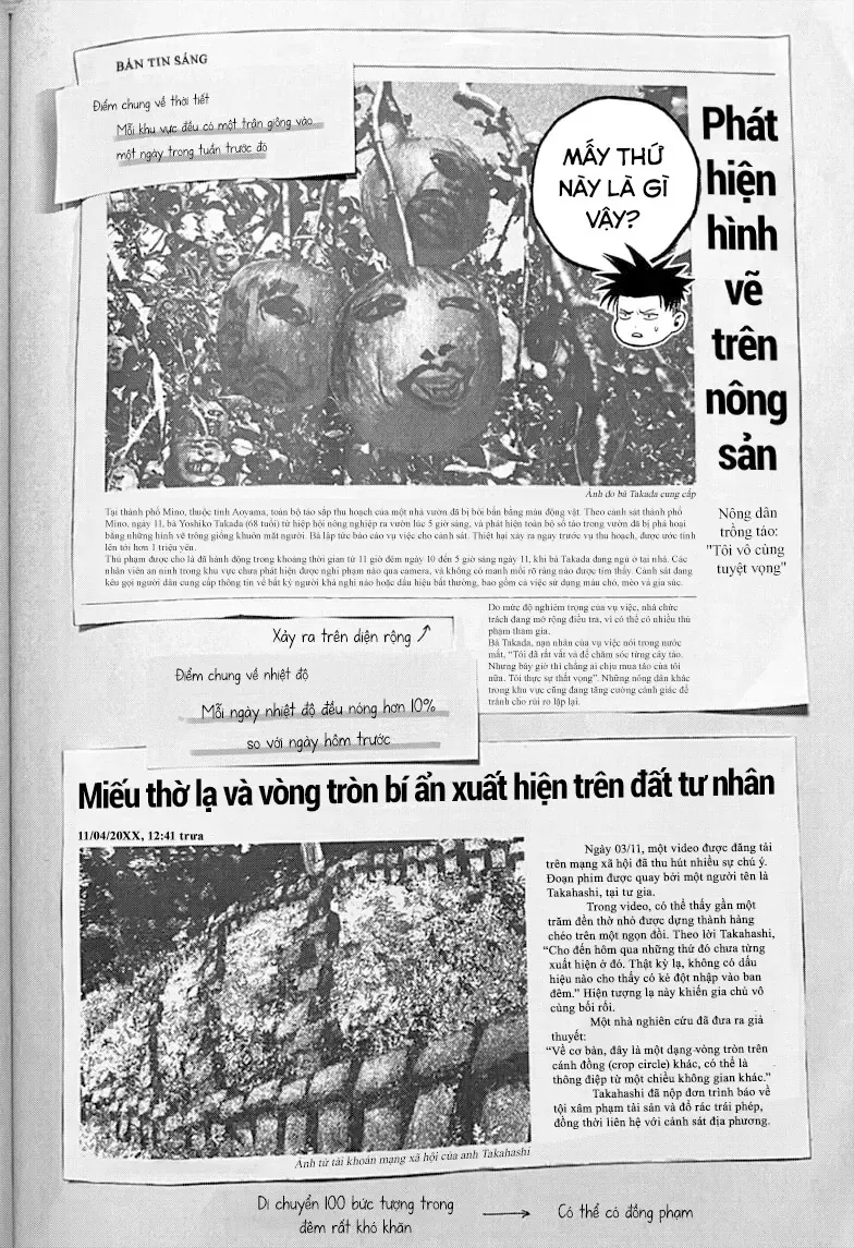 Bug Ego Chapter 7 - 24