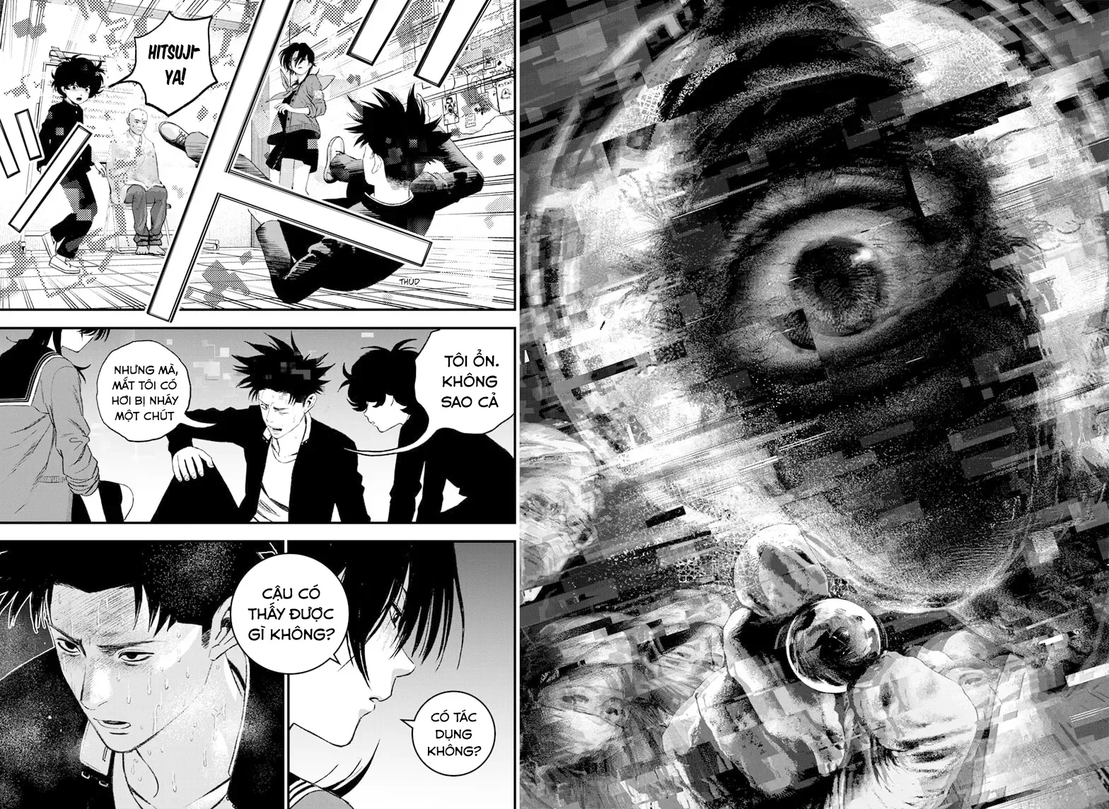 Bug Ego Chapter 8 - 23