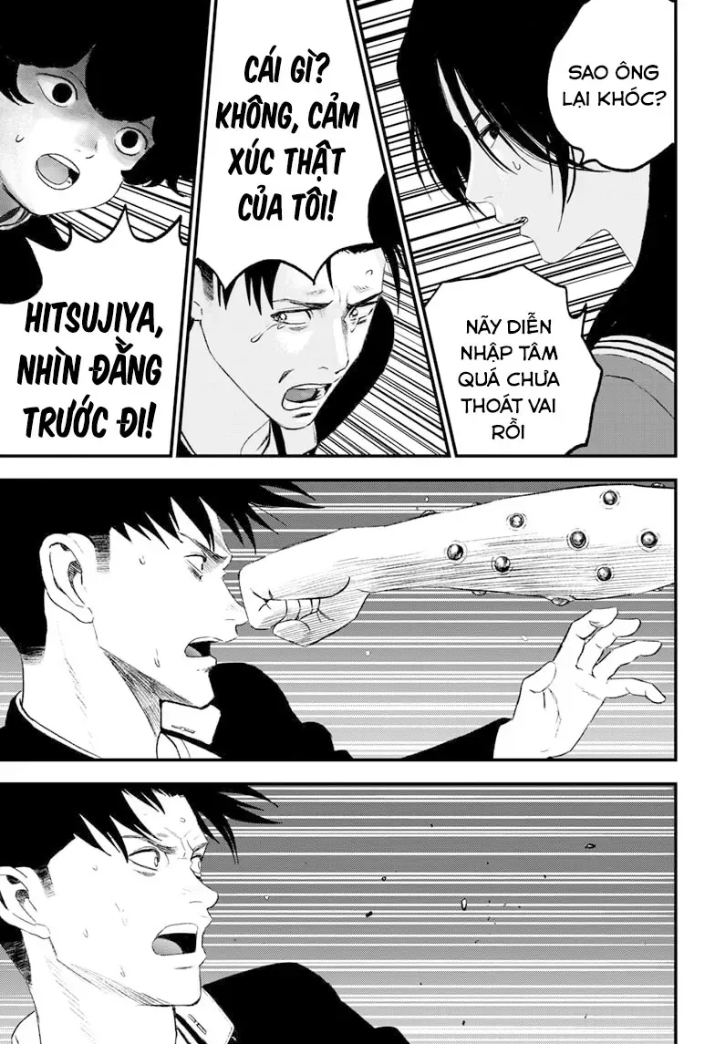 Bug Ego Chapter 9 - 14