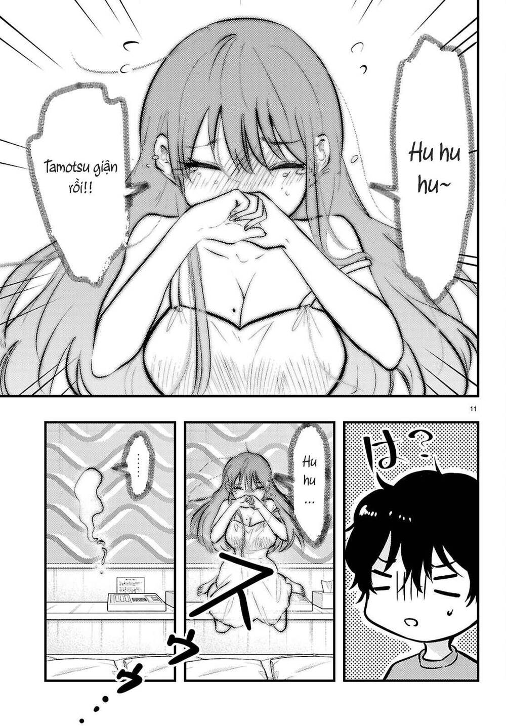Midari Ni Tsukasete Wa Narimasen Chapter 8 - 12